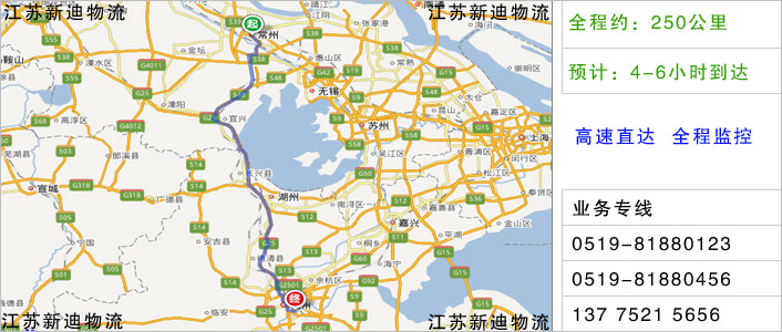 常州到杭州物流網(wǎng)點地址