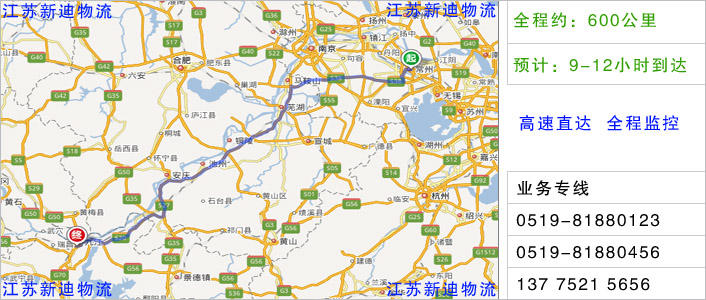 常州到九江物流網(wǎng)點(diǎn)地址