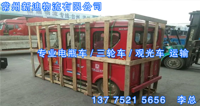 電瓶車5.jpg