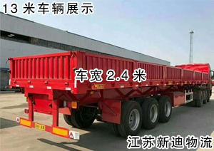 常州到北京延慶縣13米貨車